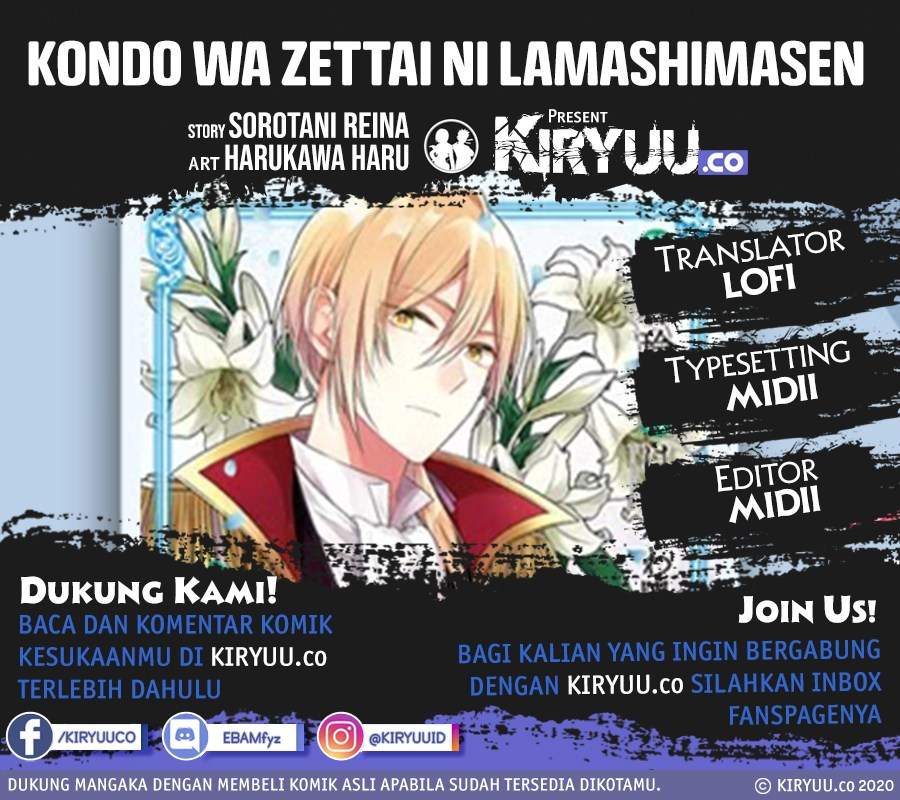 Kondo wa Zettai ni Jama Shimasen! Chapter 14.1 Gambar 1