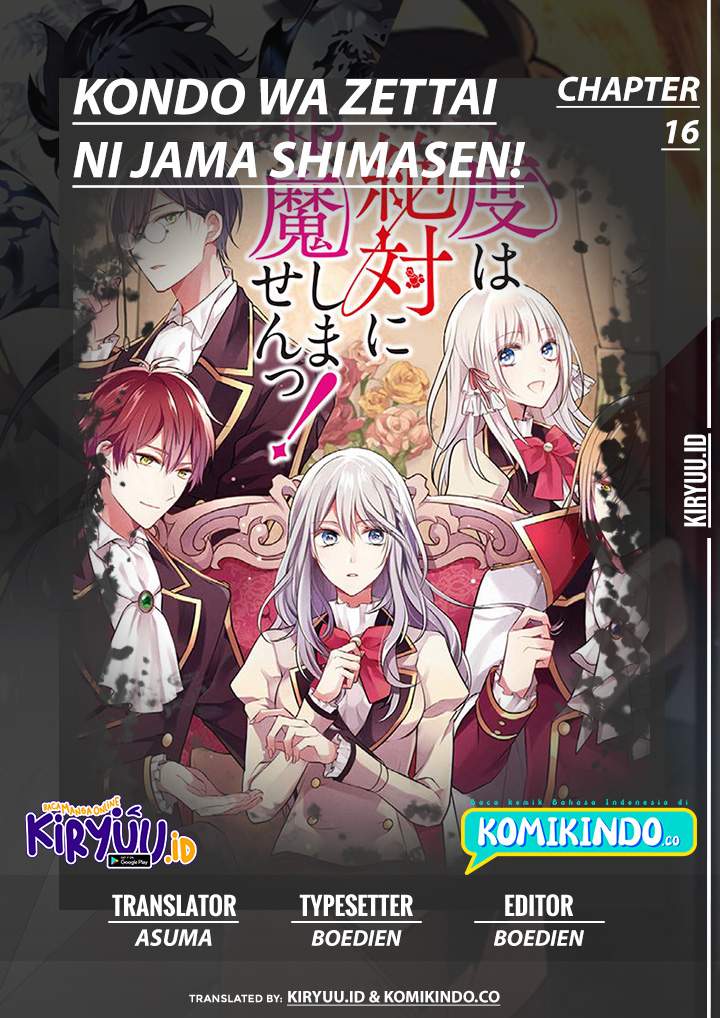 Kondo wa Zettai ni Jama Shimasen! Chapter 16 Gambar 1