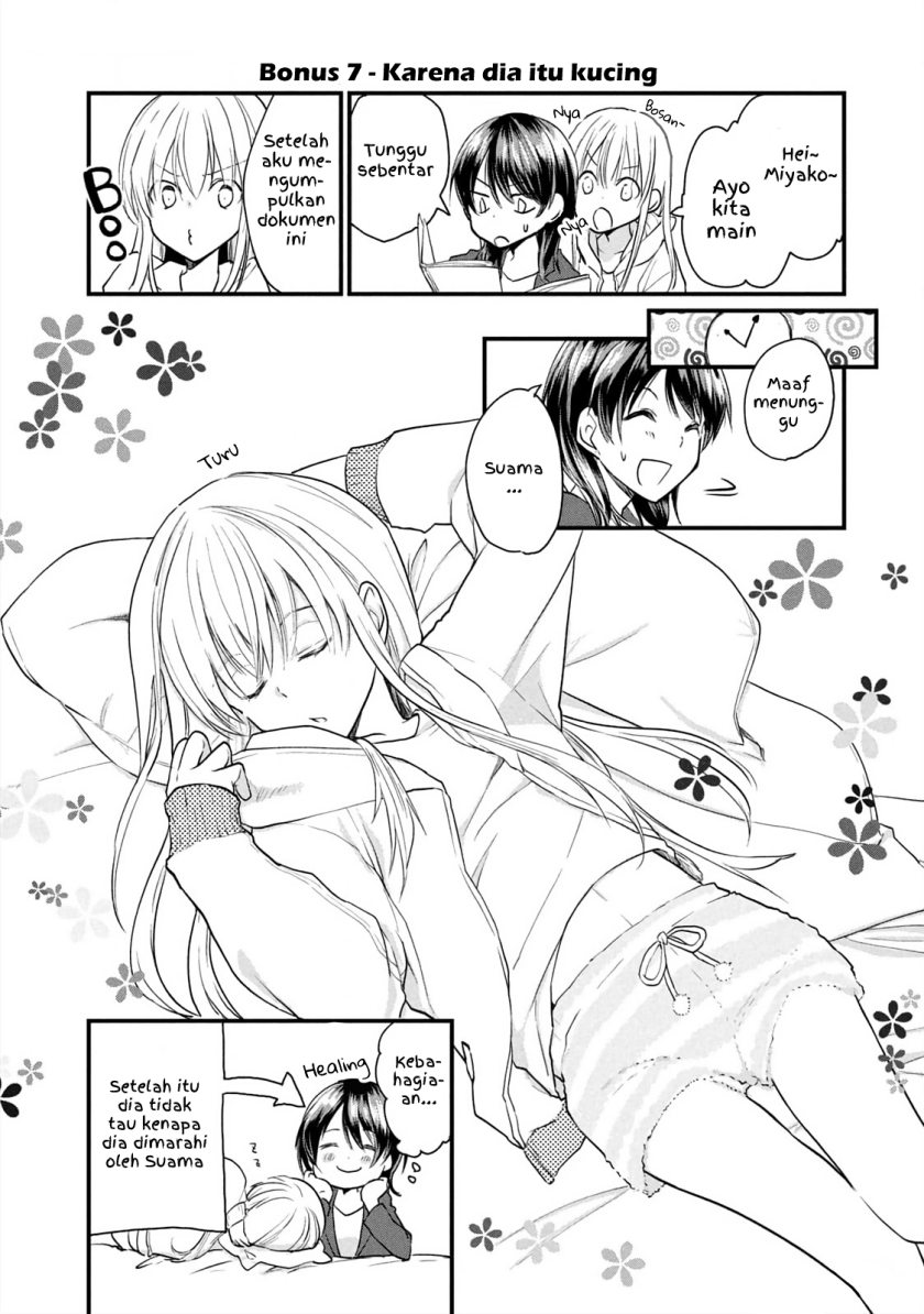 Koneko ga Matterunode Kaerimasu Chapter 12.5 Gambar 1