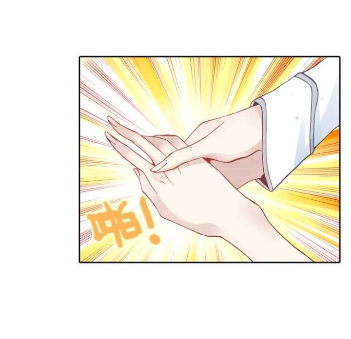 Kong Suxing (Sky Speed Star Hen) Chapter 01 Gambar 31