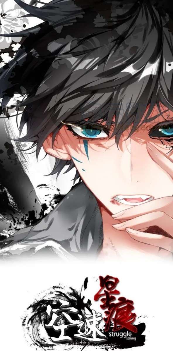 Kong Suxing (Sky Speed Star Hen) Chapter 28 Gambar 3