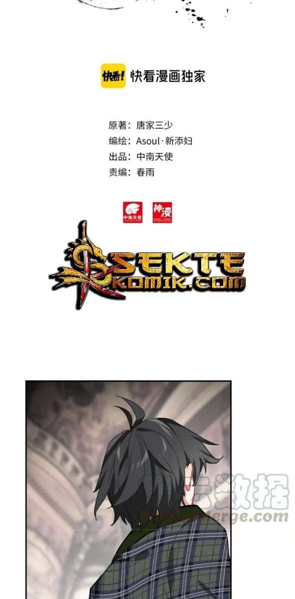Kong Suxing (Sky Speed Star Hen) Chapter 28 Gambar 4