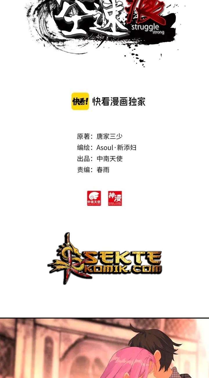 Kong Suxing (Sky Speed Star Hen) Chapter 29 Gambar 2