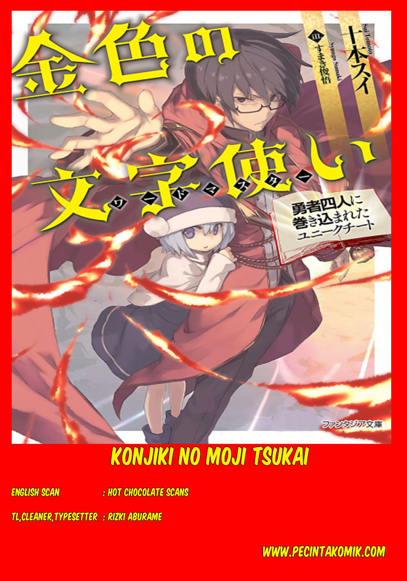 Konjiki no Moji Tsukai Chapter 05 Gambar 1