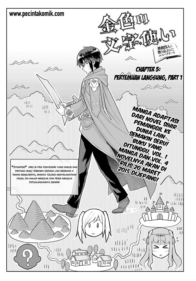 Konjiki no Moji Tsukai Chapter 05 Gambar 3