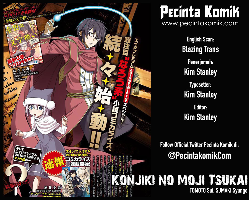 Konjiki no Moji Tsukai Chapter 07 Gambar 1