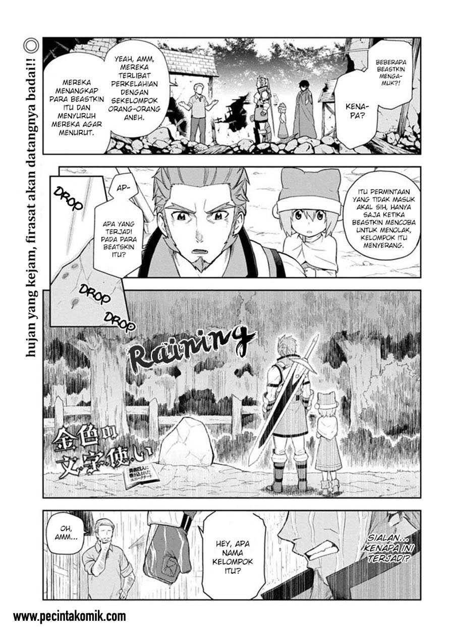 Konjiki no Moji Tsukai Chapter 07 Gambar 2