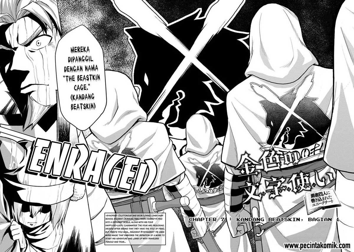 Konjiki no Moji Tsukai Chapter 07 Gambar 3