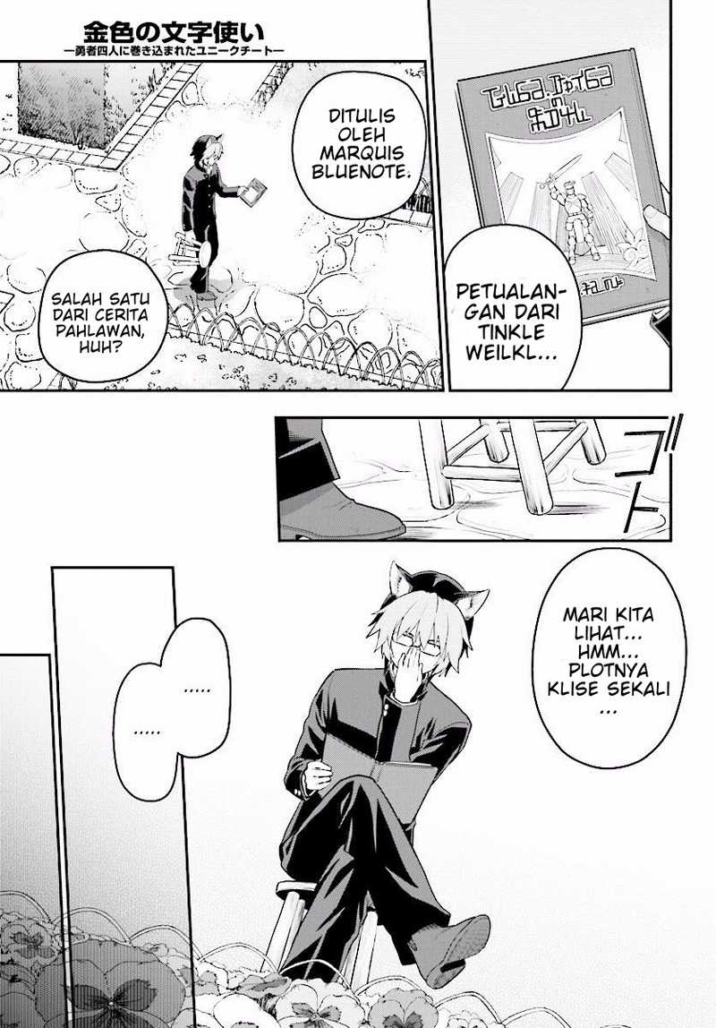 Konjiki no Moji Tsukai Chapter 21 Gambar 12