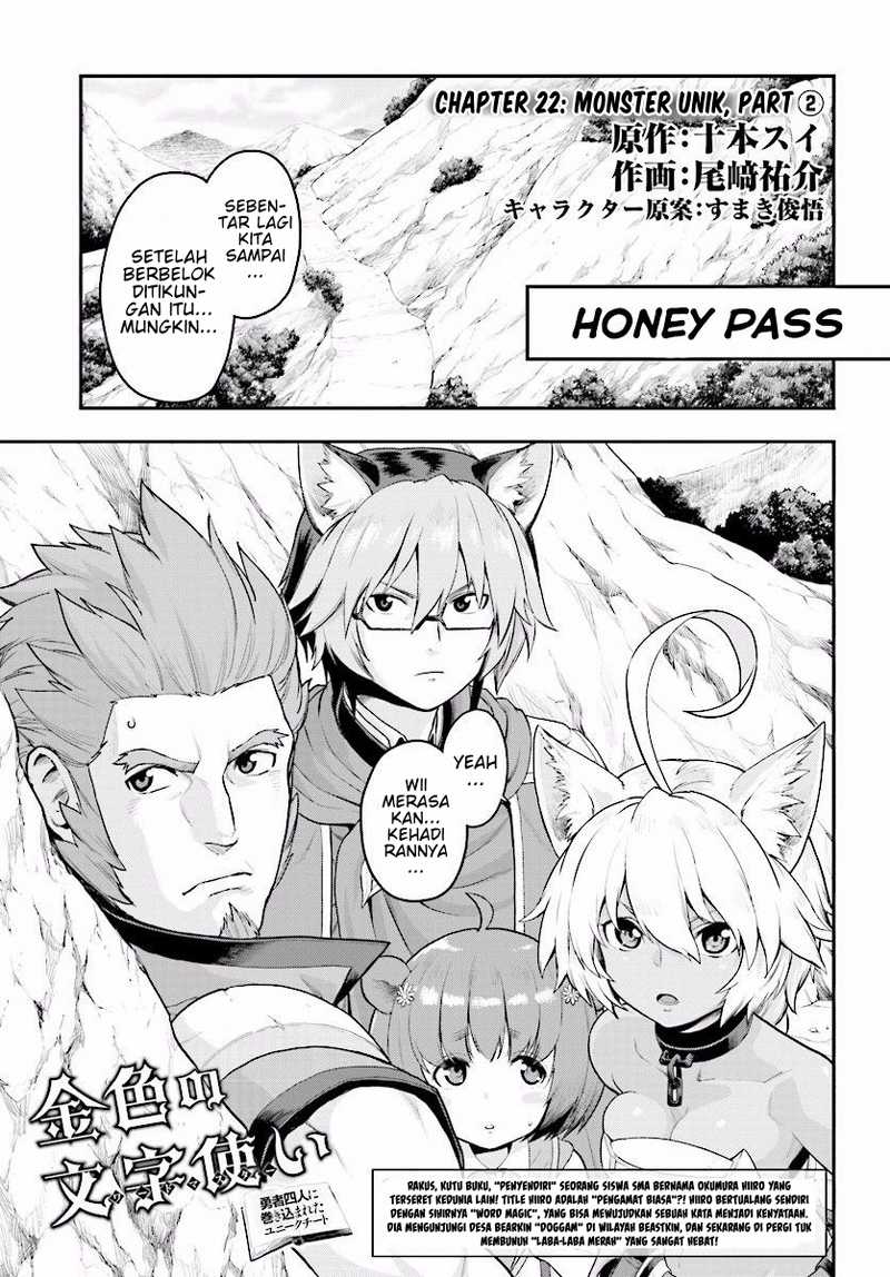 Konjiki no Moji Tsukai Chapter 22 Gambar 2