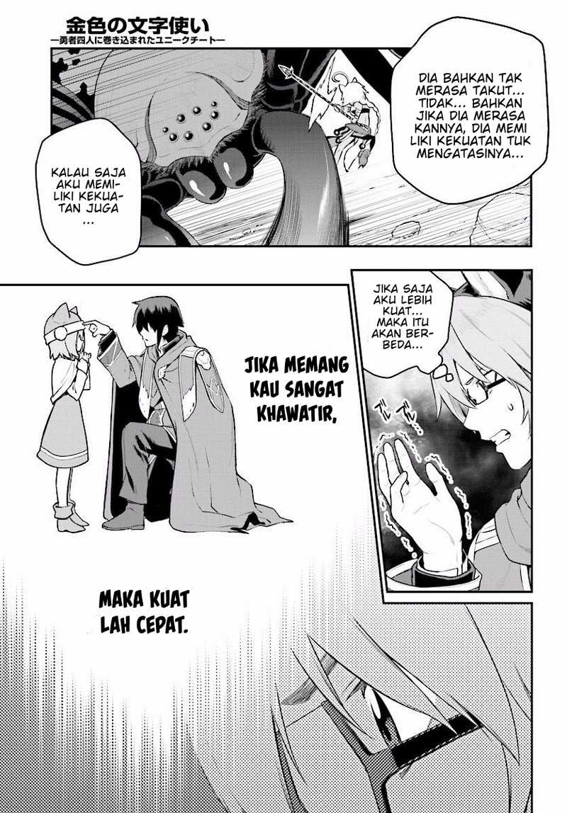 Konjiki no Moji Tsukai Chapter 22 Gambar 13