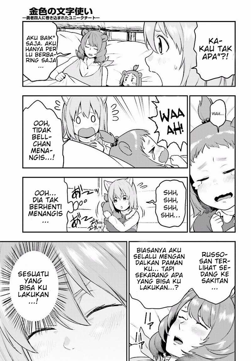 Konjiki no Moji Tsukai Chapter 22 Gambar 21