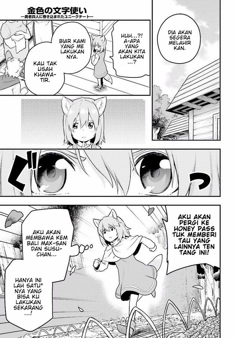 Konjiki no Moji Tsukai Chapter 22 Gambar 23