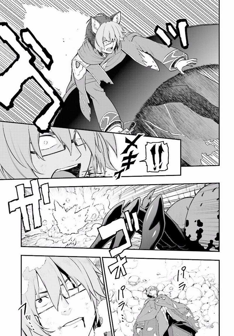 Konjiki no Moji Tsukai Chapter 22 Gambar 25