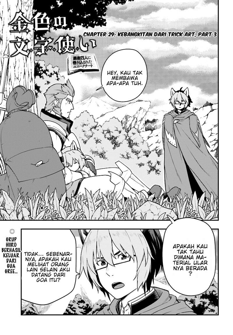 Konjiki no Moji Tsukai Chapter 29 Gambar 2