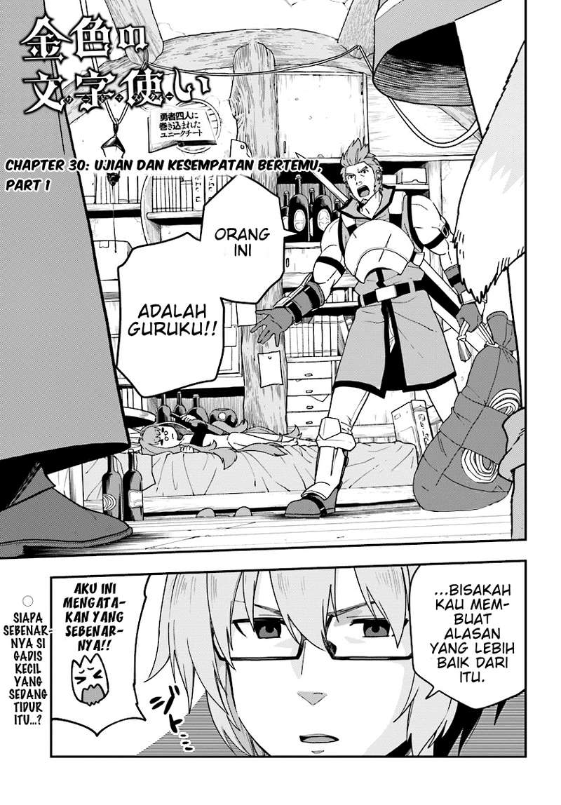 Konjiki no Moji Tsukai Chapter 30 Gambar 2
