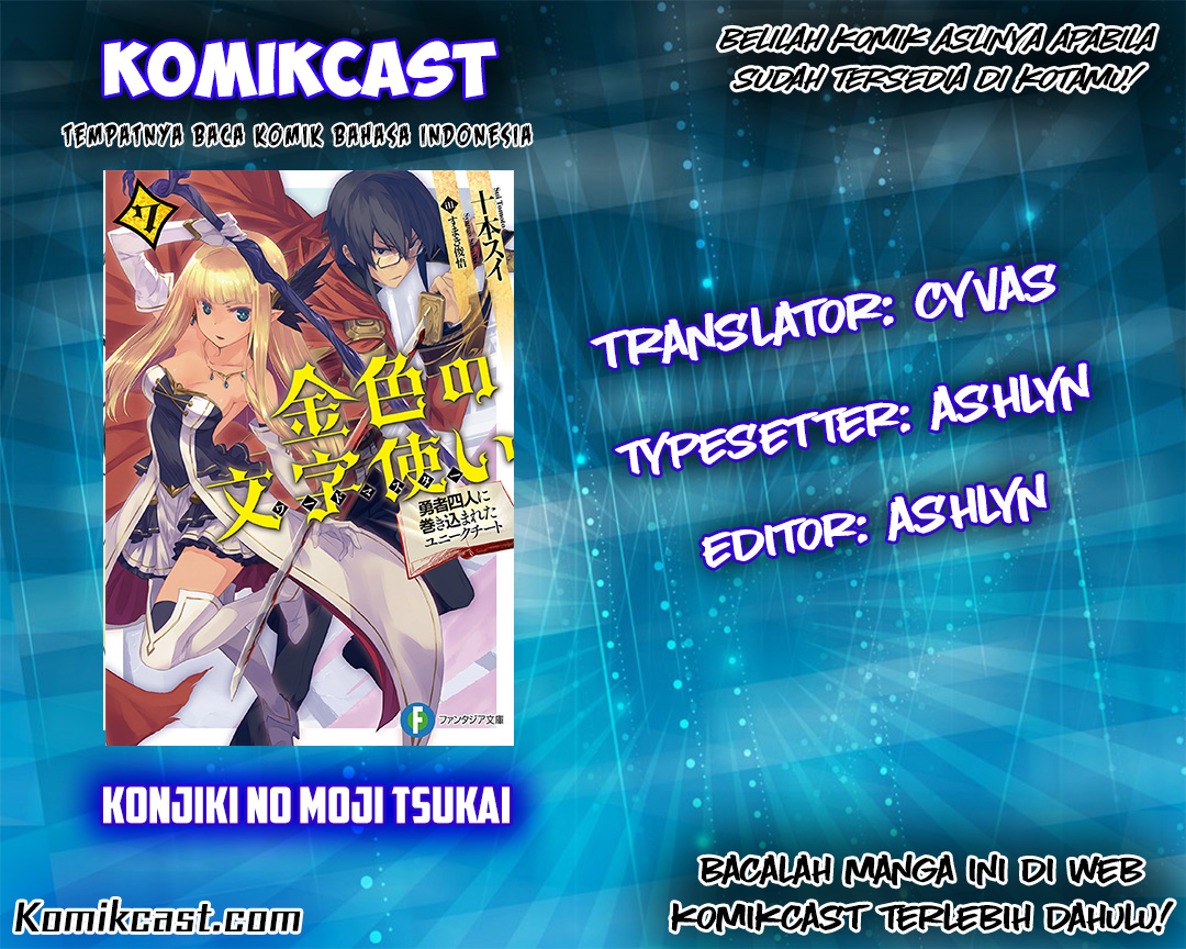 Konjiki no Moji Tsukai Chapter 39 Gambar 1