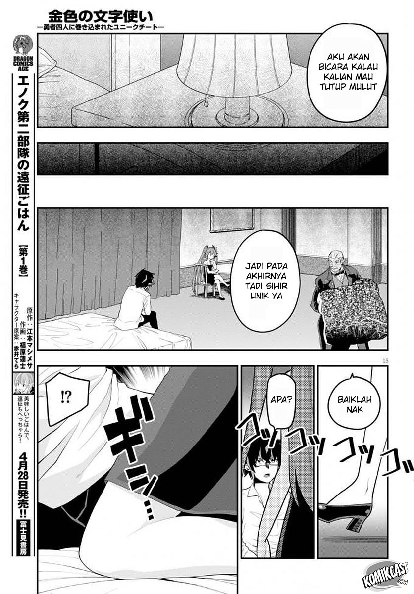 Konjiki no Moji Tsukai Chapter 39 Gambar 18