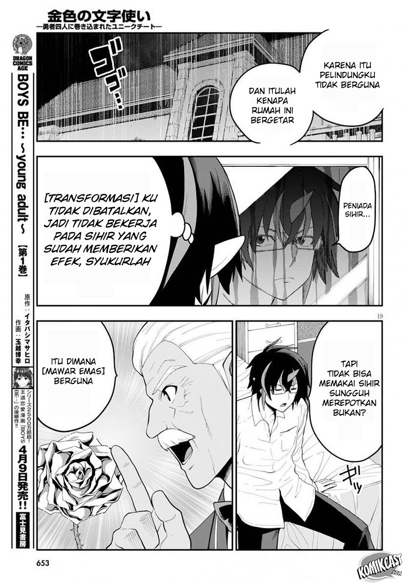 Konjiki no Moji Tsukai Chapter 39 Gambar 22