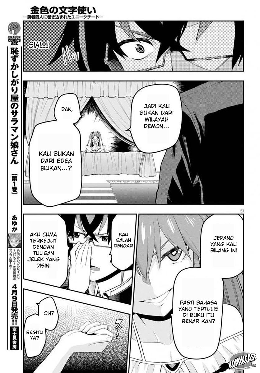 Konjiki no Moji Tsukai Chapter 39 Gambar 26