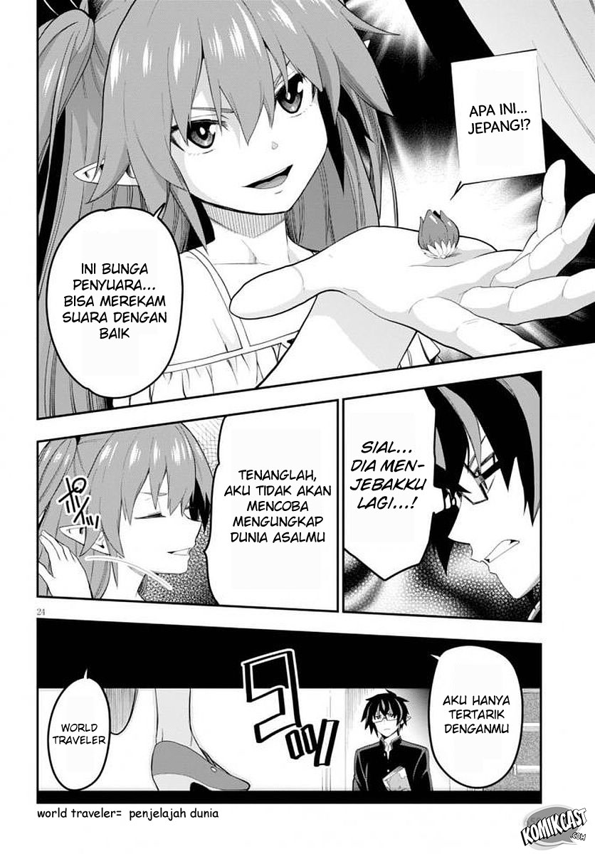 Konjiki no Moji Tsukai Chapter 39 Gambar 27