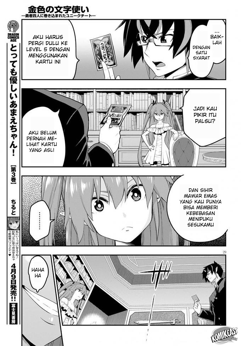 Konjiki no Moji Tsukai Chapter 39 Gambar 32