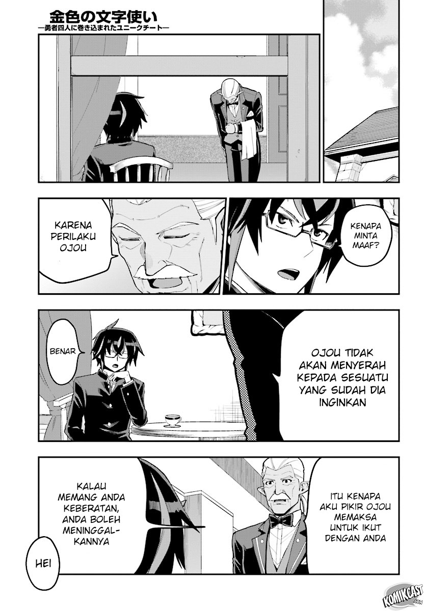 Konjiki no Moji Tsukai Chapter 40 Gambar 8