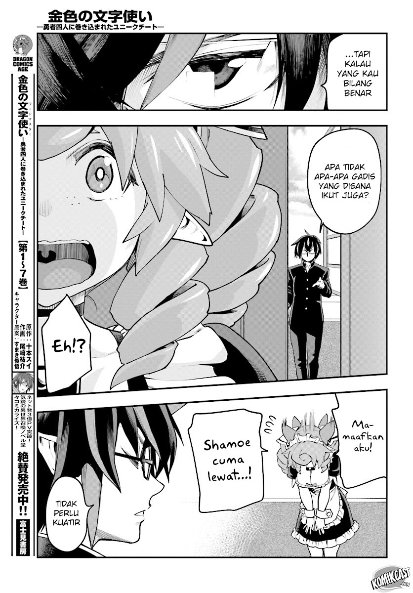 Konjiki no Moji Tsukai Chapter 40 Gambar 14
