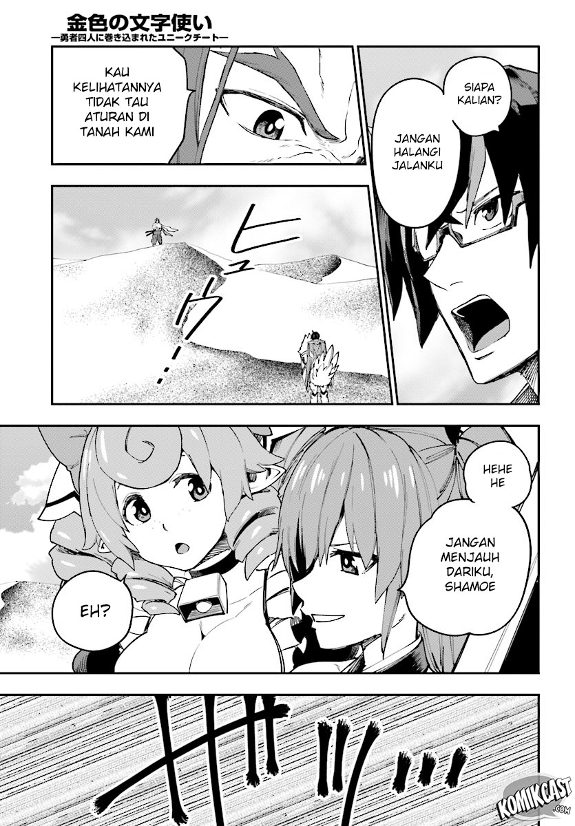 Konjiki no Moji Tsukai Chapter 41 Gambar 8
