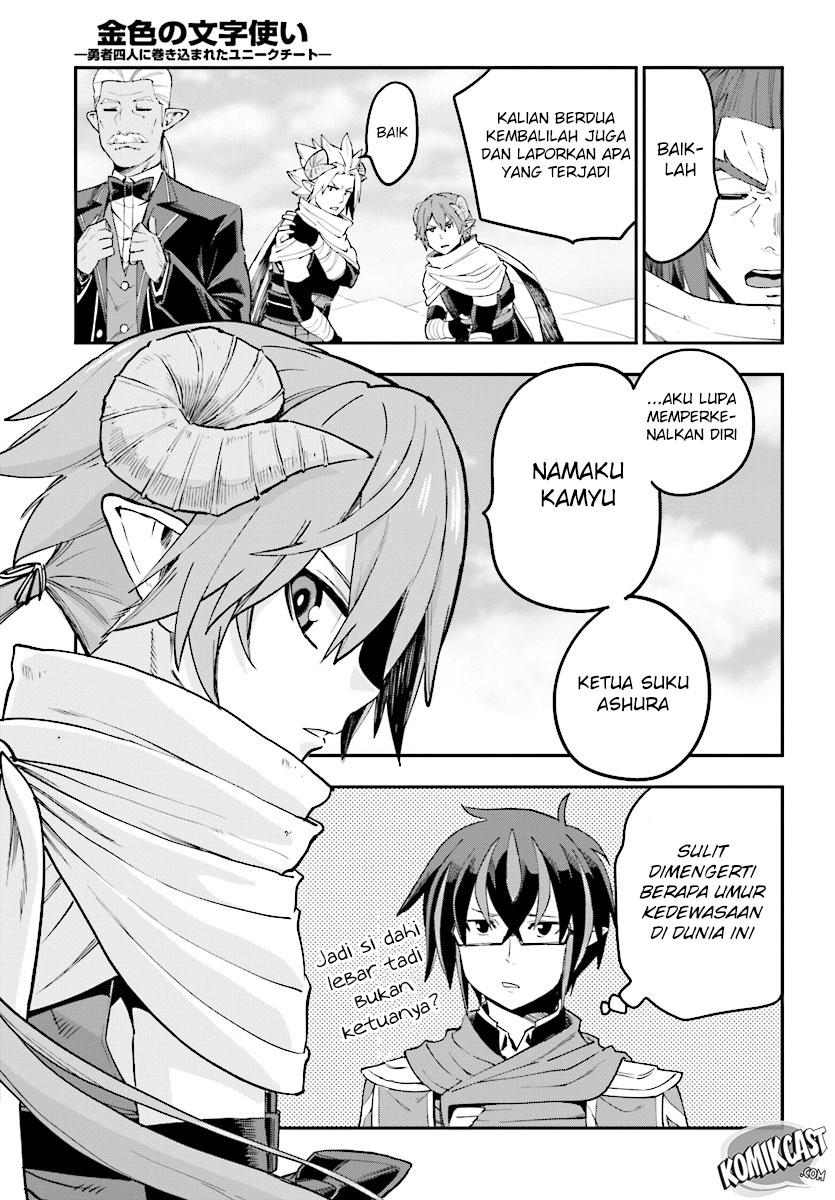 Konjiki no Moji Tsukai Chapter 41 Gambar 26