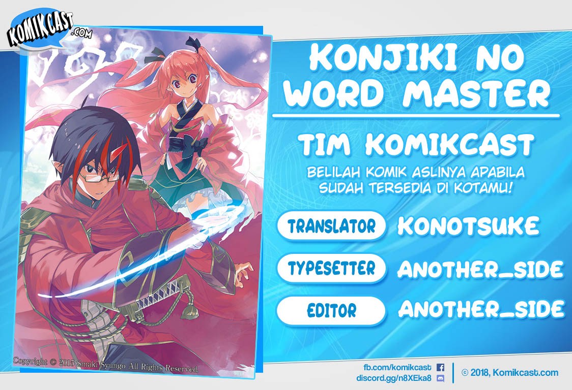 Konjiki no Moji Tsukai Chapter 45 Gambar 1