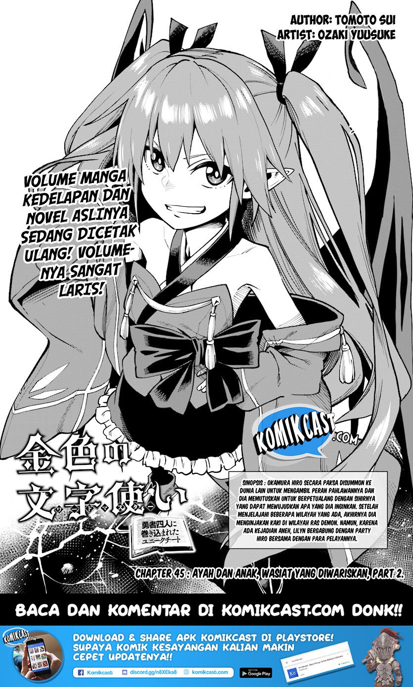Konjiki no Moji Tsukai Chapter 45 Gambar 2