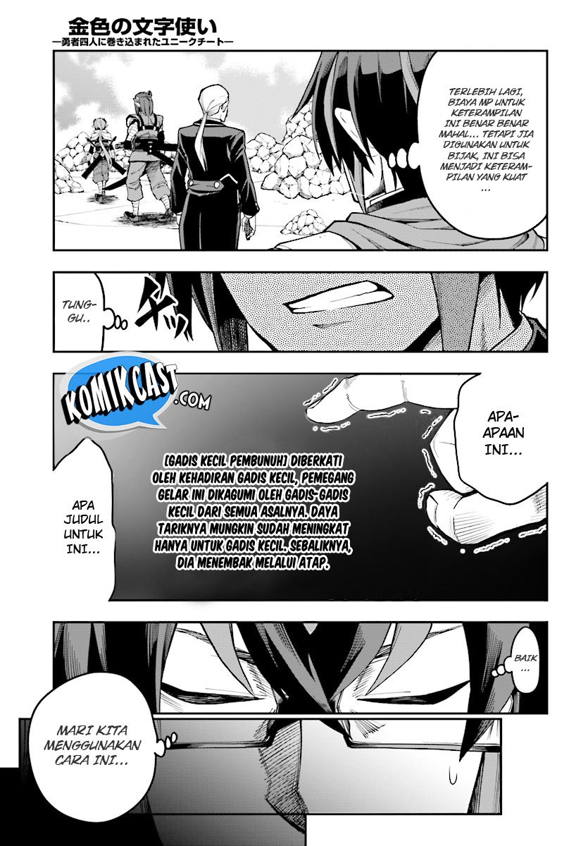 Konjiki no Moji Tsukai Chapter 45 Gambar 4