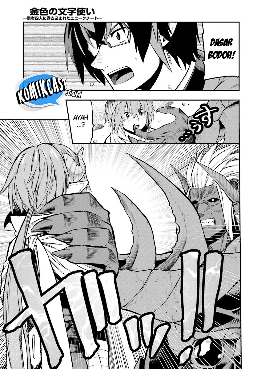 Konjiki no Moji Tsukai Chapter 45 Gambar 14