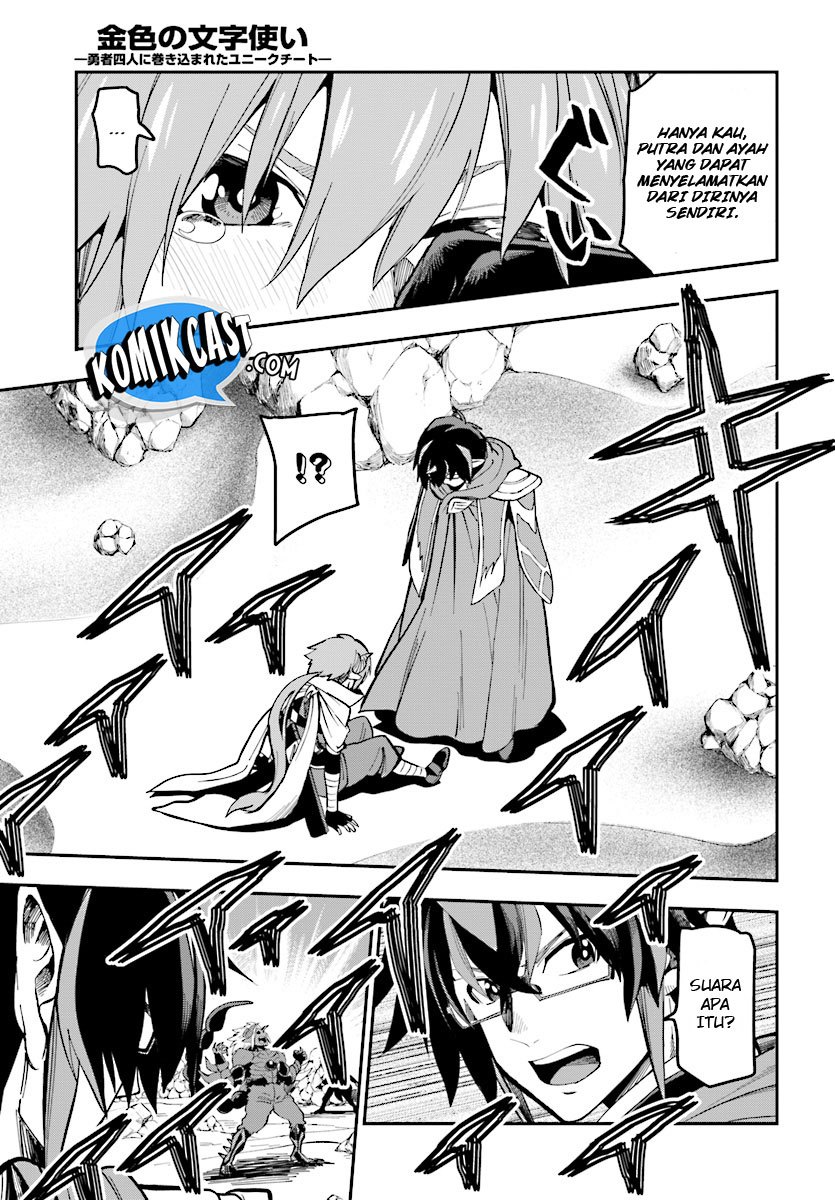 Konjiki no Moji Tsukai Chapter 45 Gambar 20