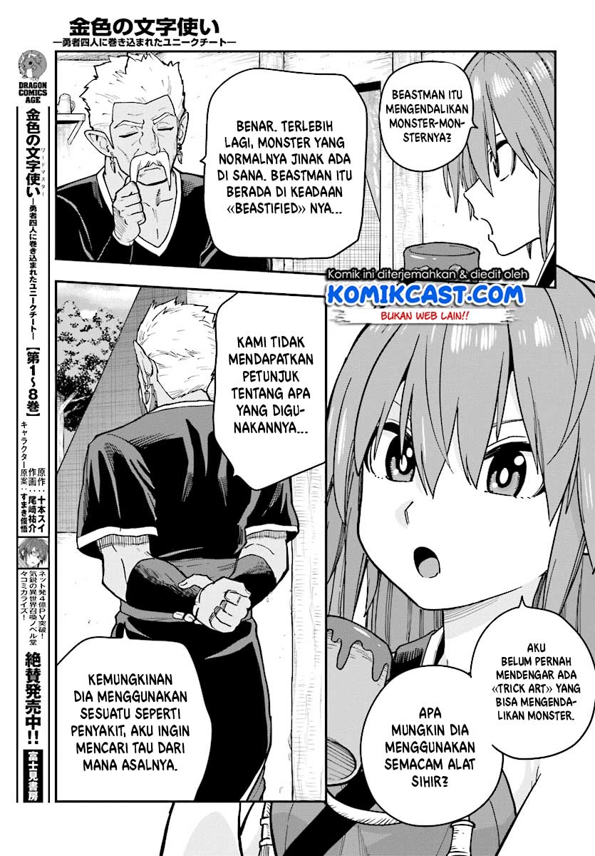 Konjiki no Moji Tsukai Chapter 50 Gambar 6