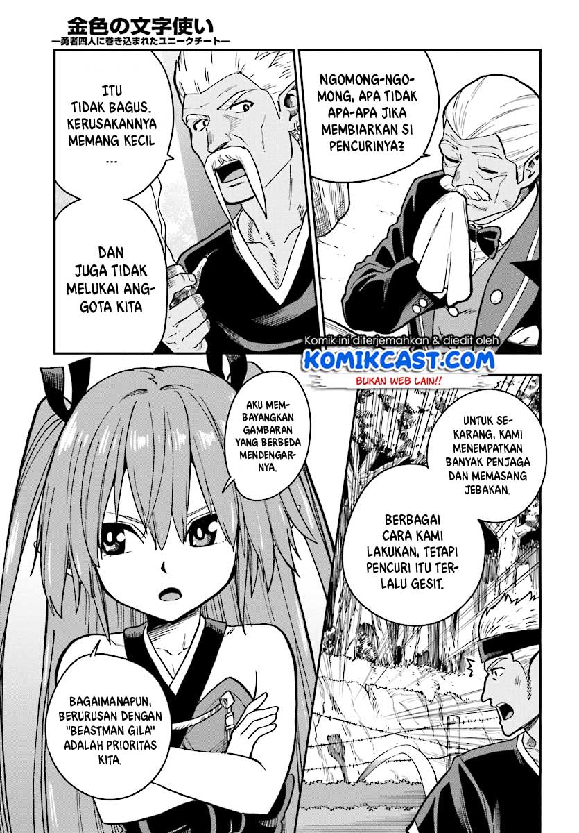 Konjiki no Moji Tsukai Chapter 50 Gambar 8