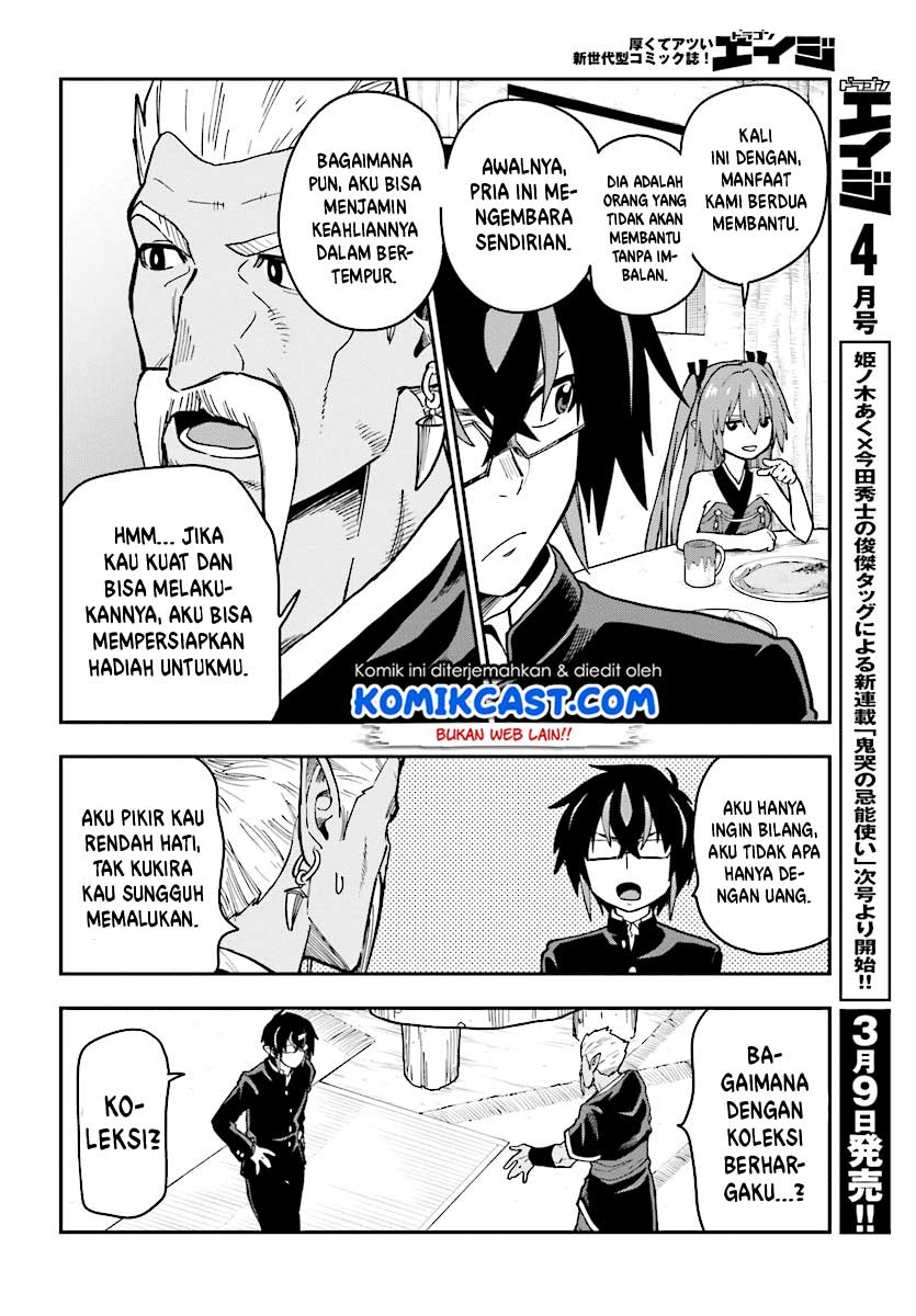 Konjiki no Moji Tsukai Chapter 50 Gambar 11