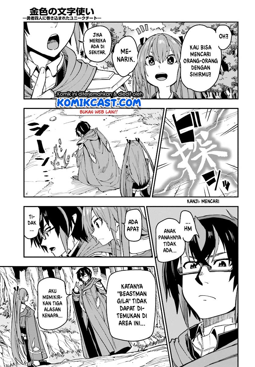 Konjiki no Moji Tsukai Chapter 50 Gambar 14