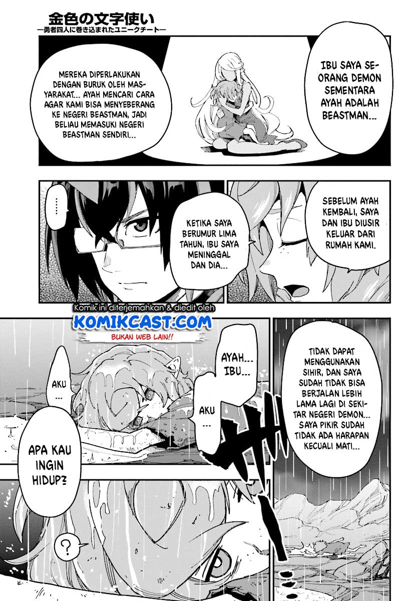 Konjiki no Moji Tsukai Chapter 50 Gambar 22