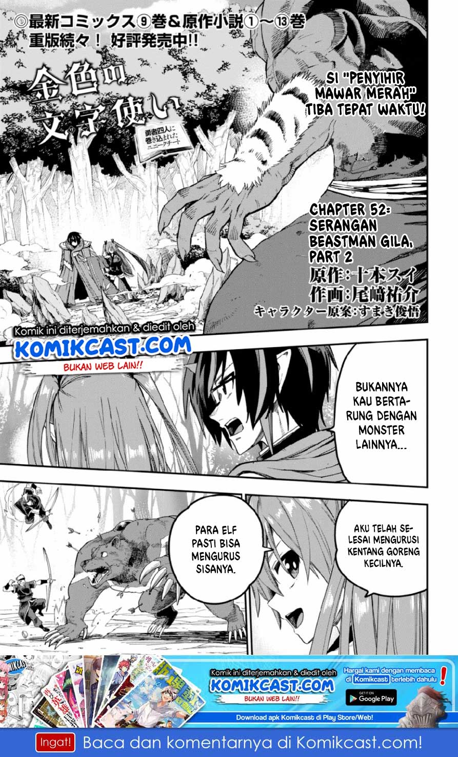Konjiki no Moji Tsukai Chapter 52 Gambar 2
