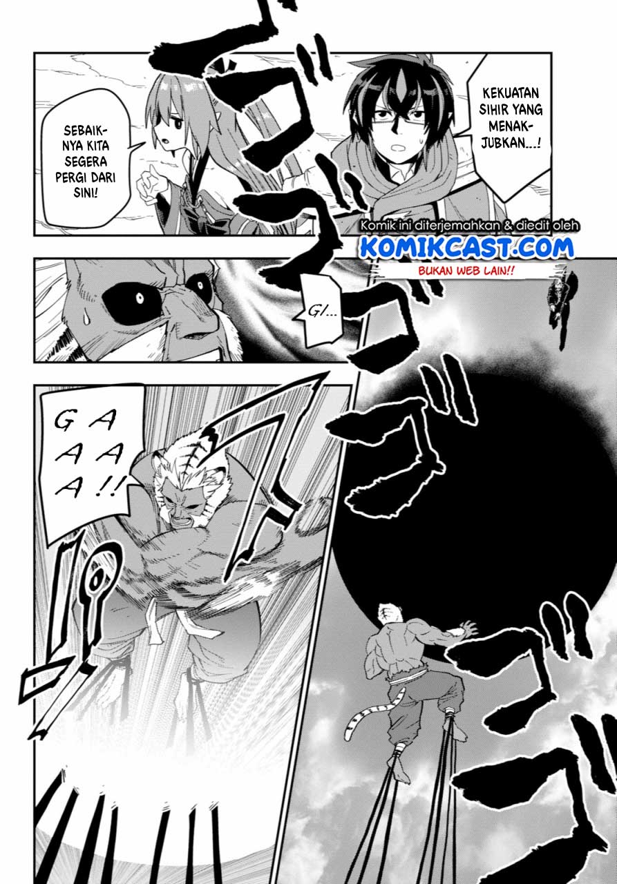 Konjiki no Moji Tsukai Chapter 52 Gambar 12