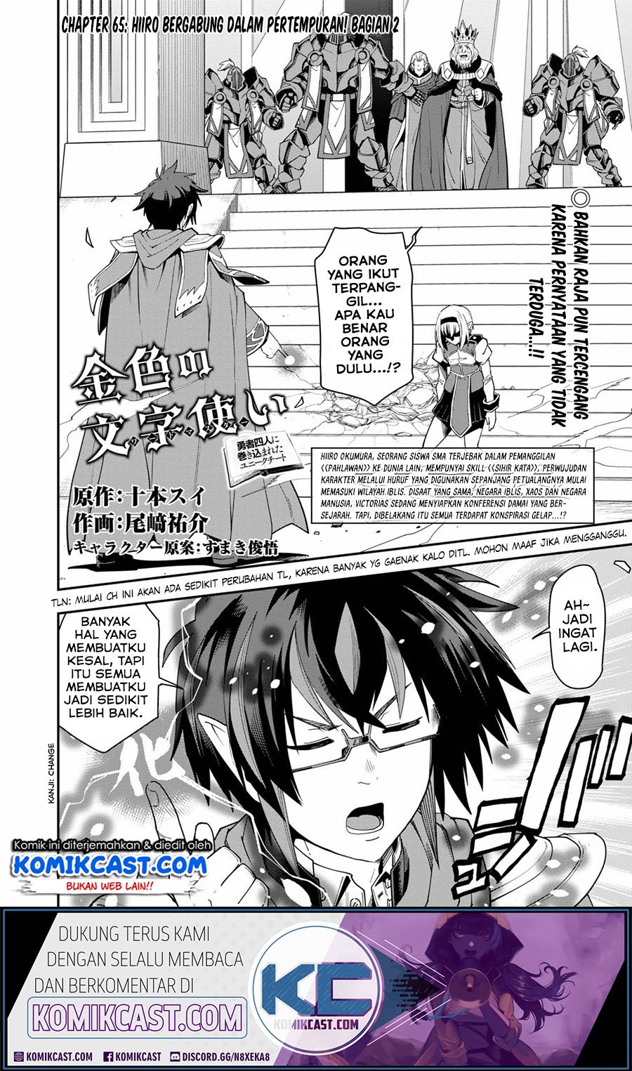 Konjiki no Moji Tsukai Chapter 65 Gambar 2