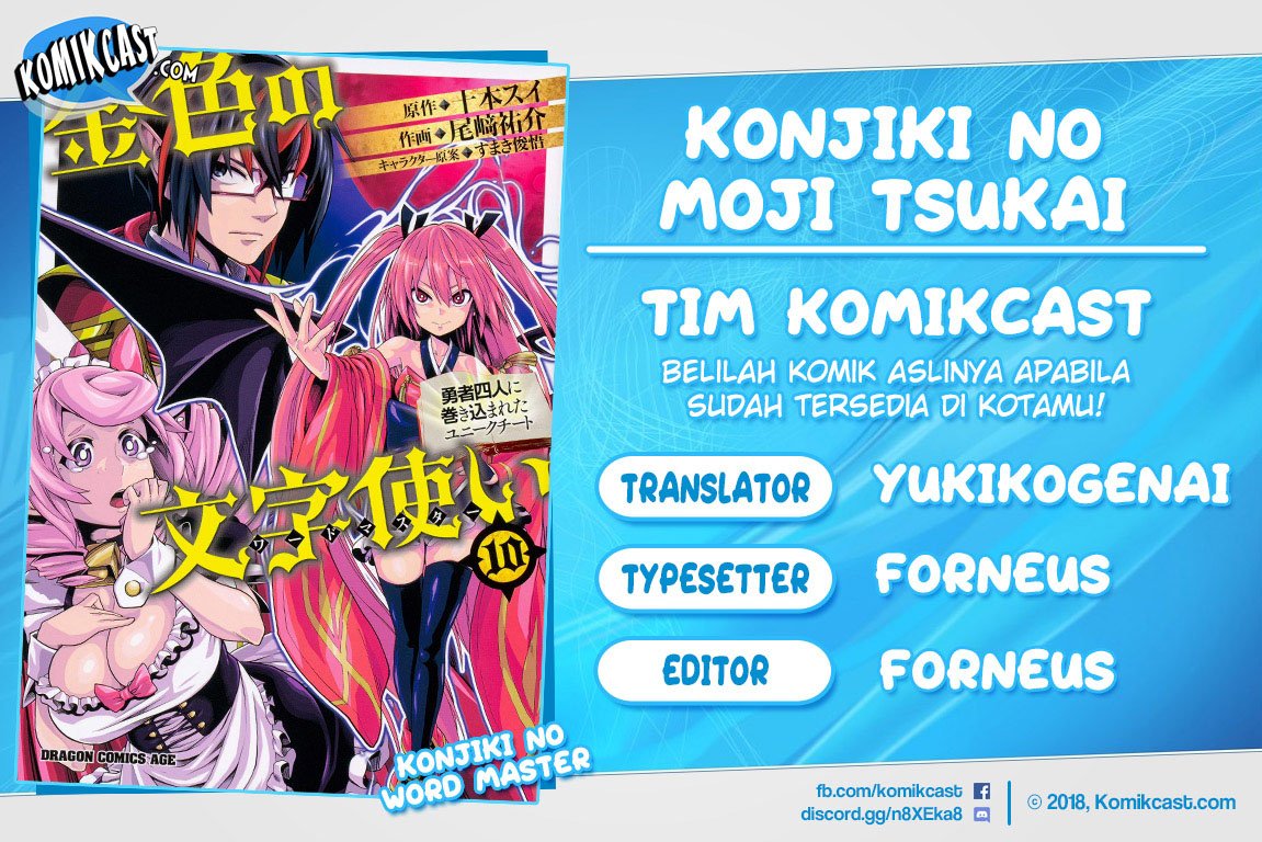 Konjiki no Moji Tsukai Chapter 66 Gambar 1