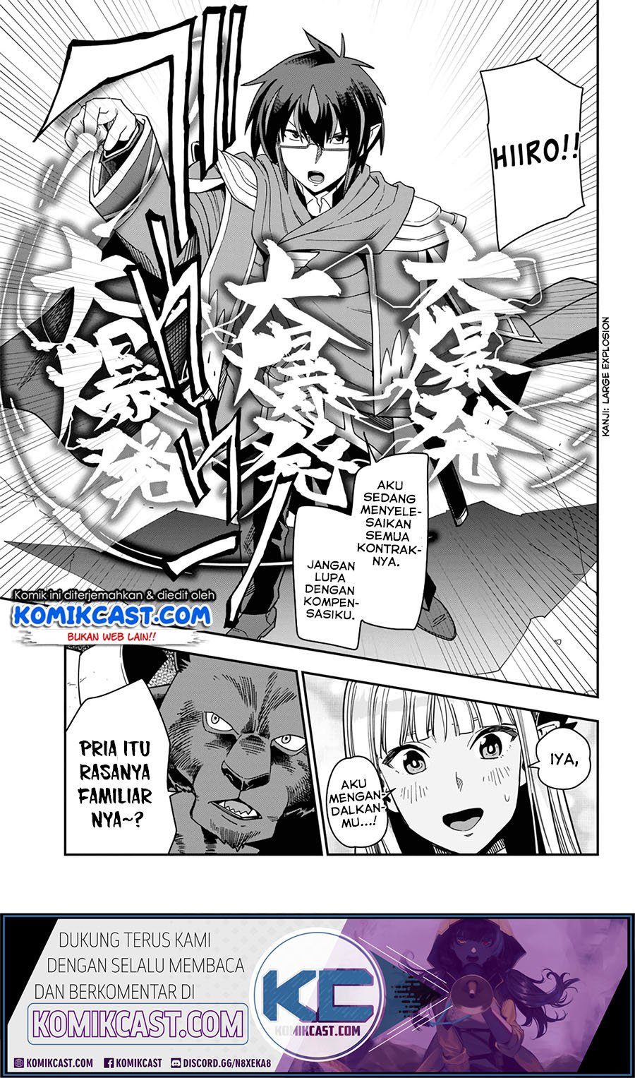 Konjiki no Moji Tsukai Chapter 66 Gambar 23