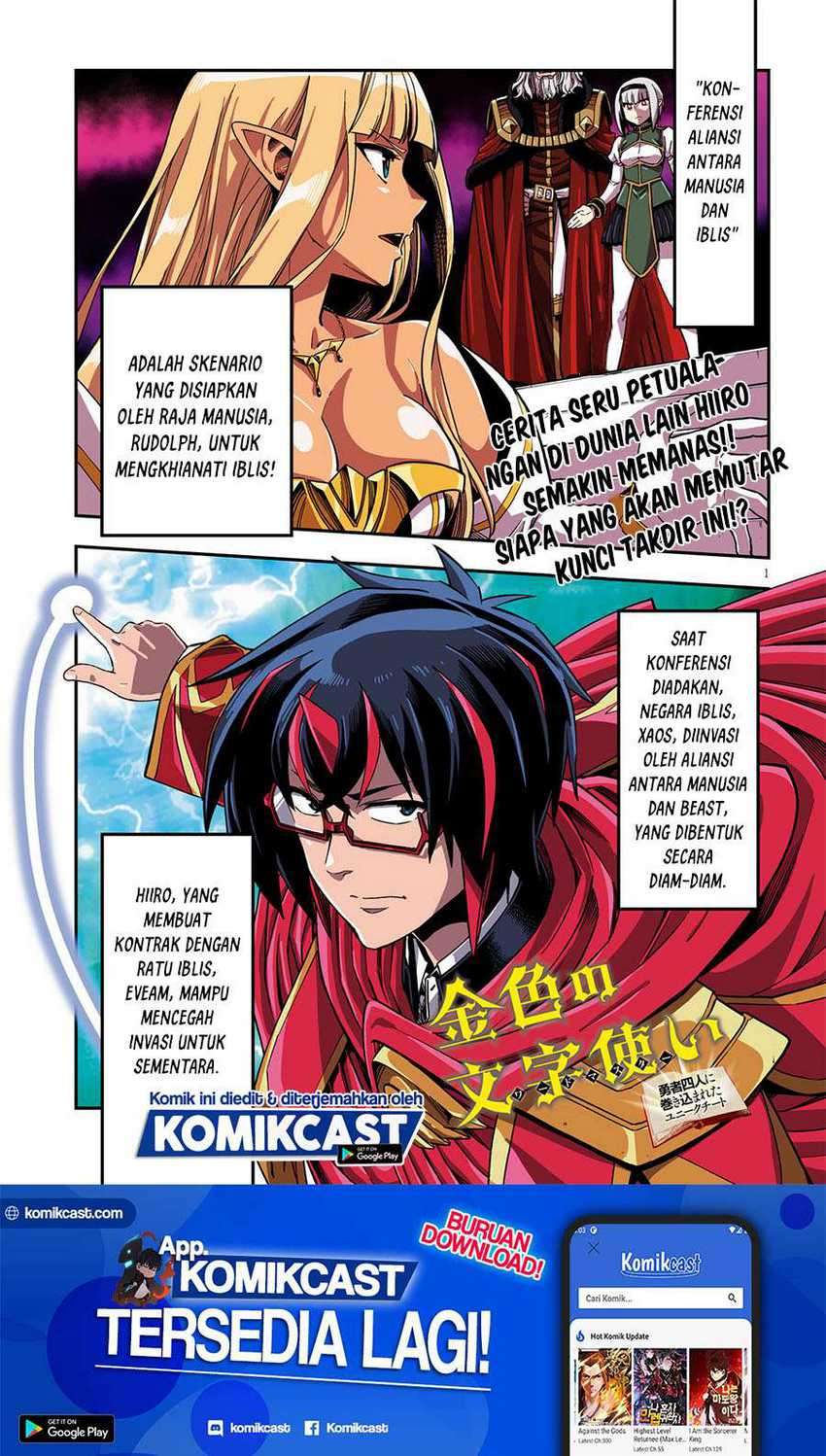 Konjiki no Moji Tsukai Chapter 71 Gambar 2