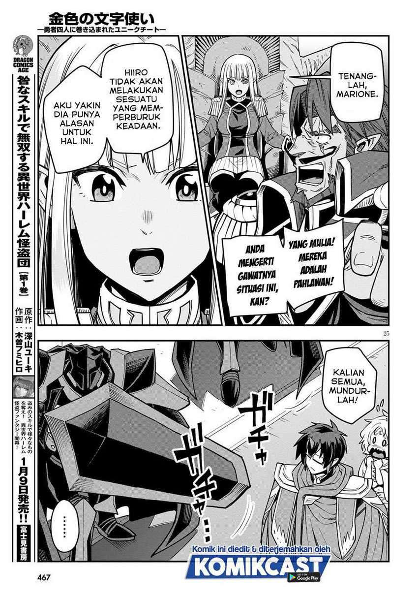 Konjiki no Moji Tsukai Chapter 71 Gambar 27