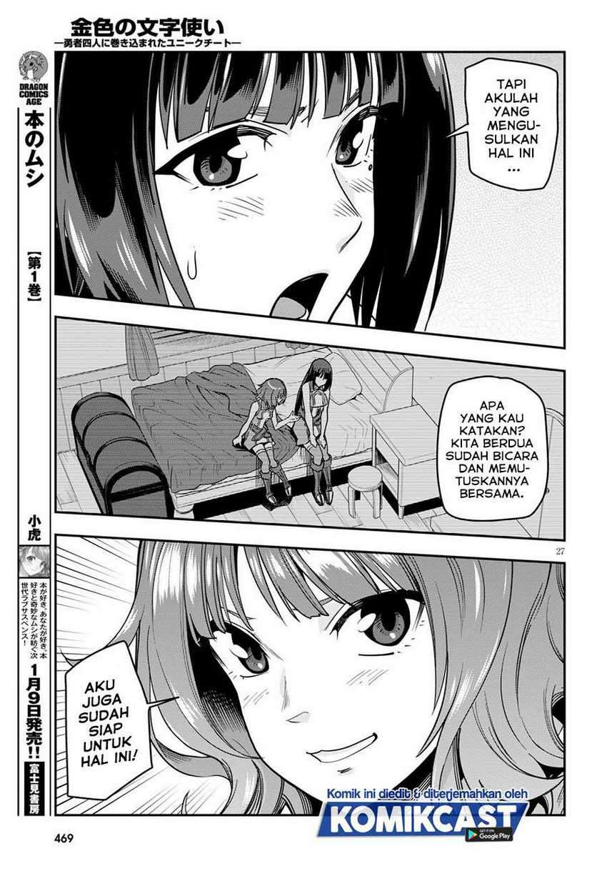 Konjiki no Moji Tsukai Chapter 71 Gambar 29