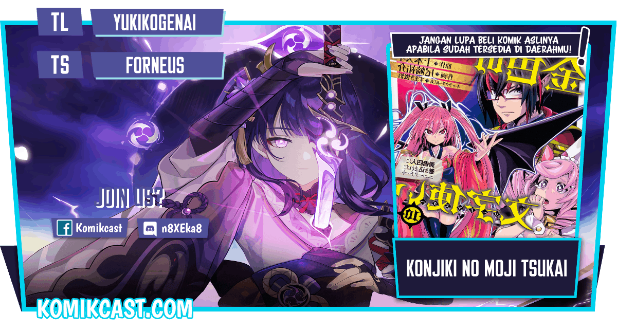 Konjiki no Moji Tsukai Chapter 77 Gambar 1