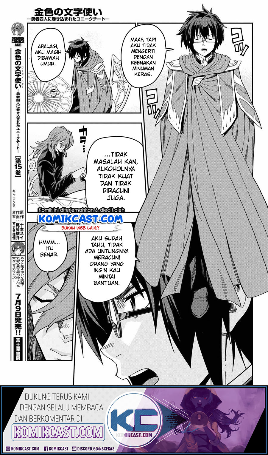 Konjiki no Moji Tsukai Chapter 77 Gambar 4